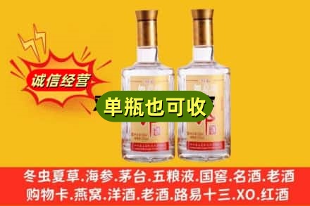 荥经县回收郎酒